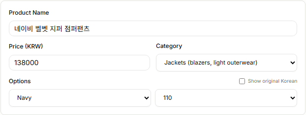 Loaded KoreaBox product name, price, category, and option fields