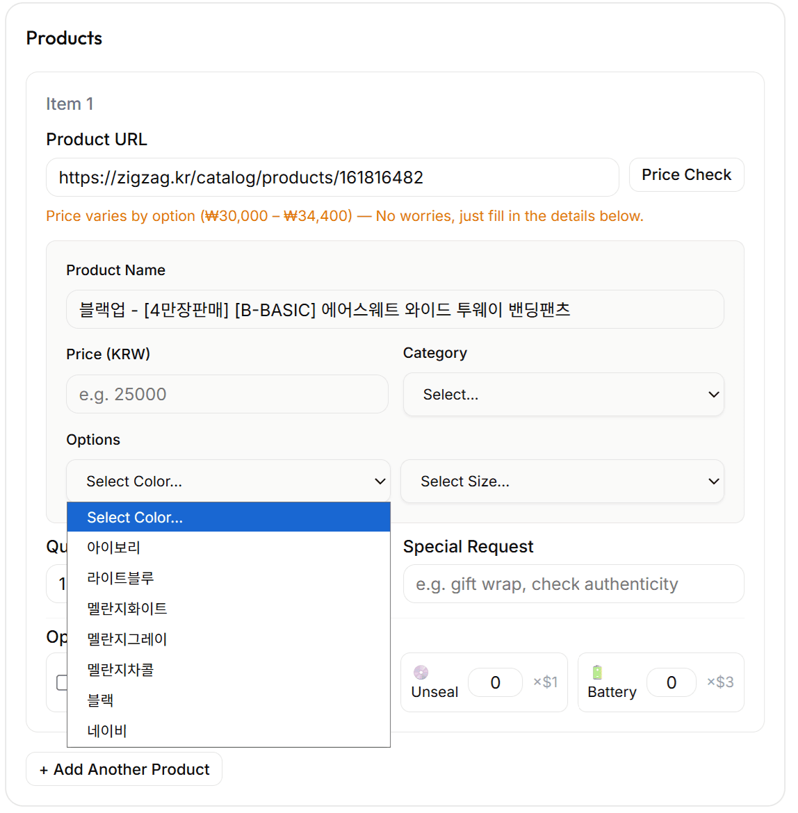 Step 3 showing option dropdowns, optional services, and special request fields